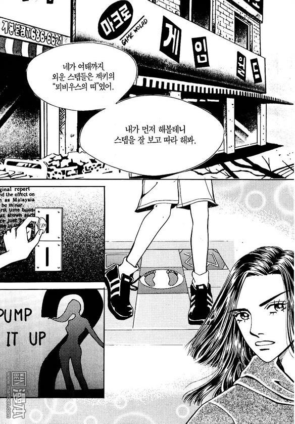 第2話（178P）