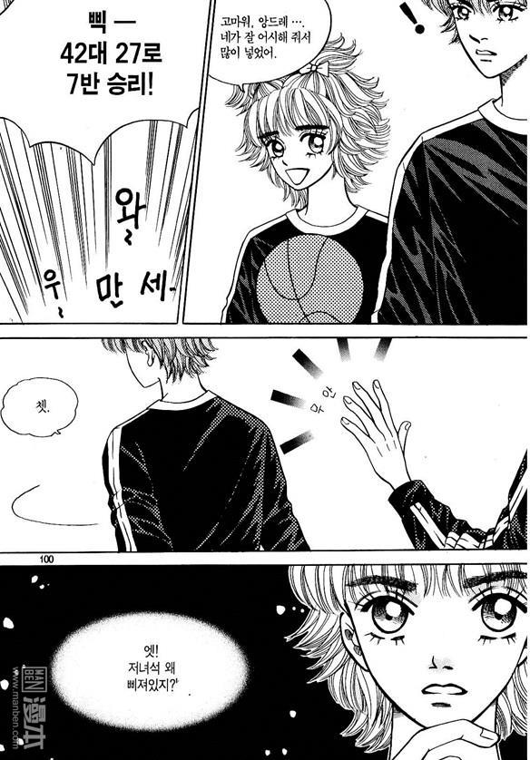 第2話（178P）