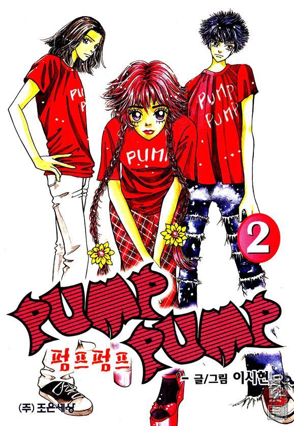 第2話（178P）