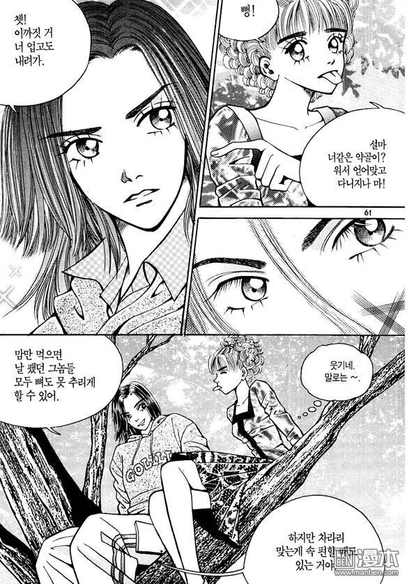 第2話（178P）