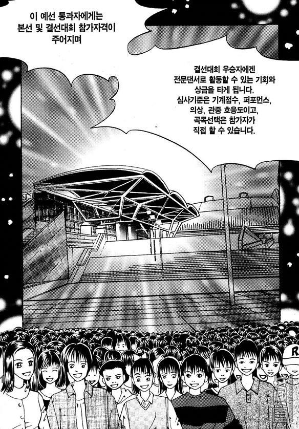 第2話（178P）