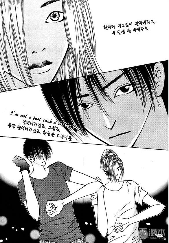第3話（174P）