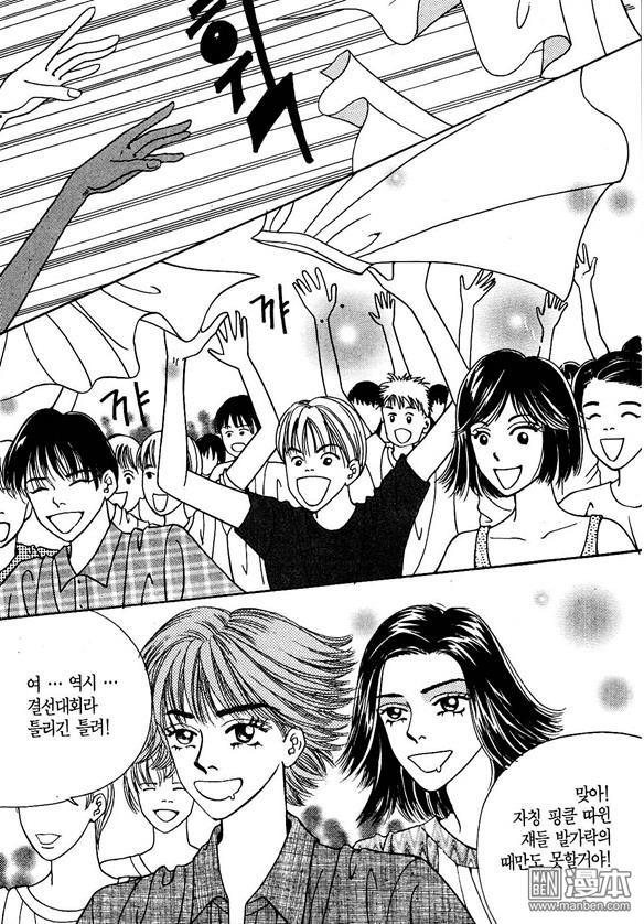 第3話（174P）