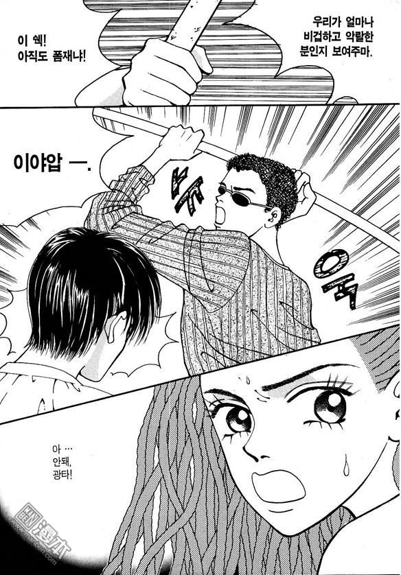 第3話（174P）