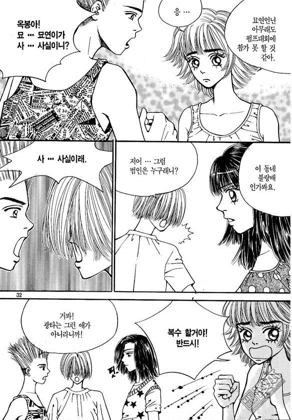 第3話（174P）