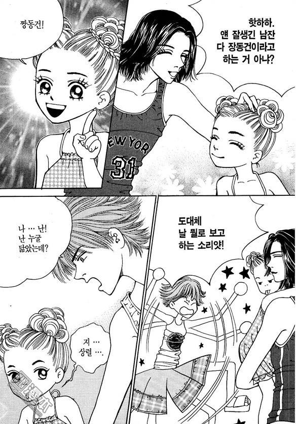 第3話（174P）