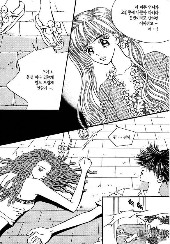 第3話（174P）