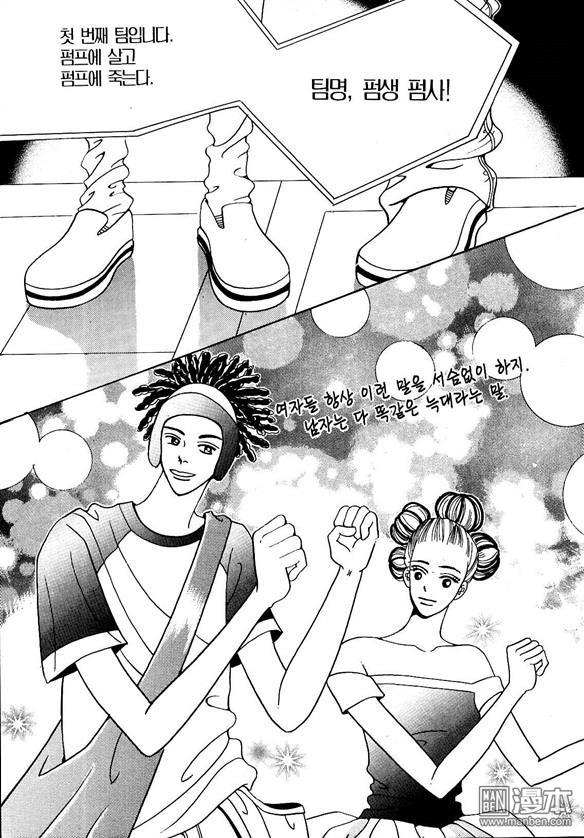 第3話（174P）