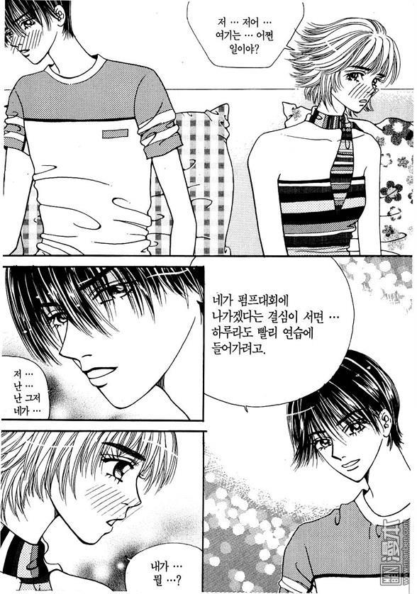 第3話（174P）
