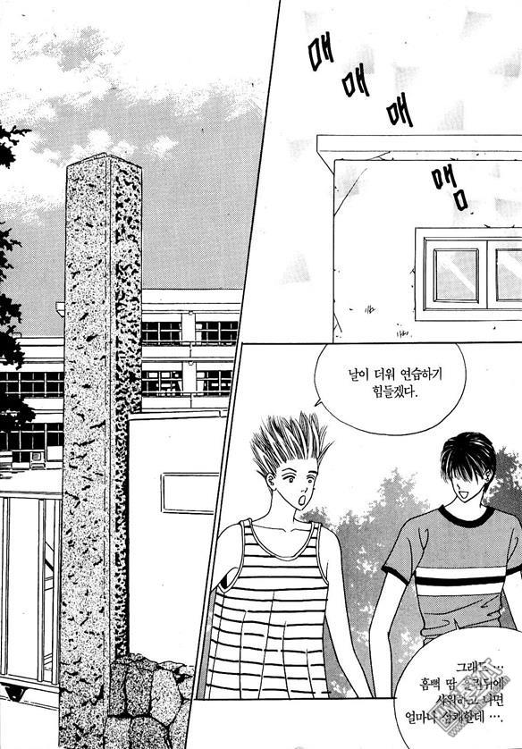 第3話（174P）