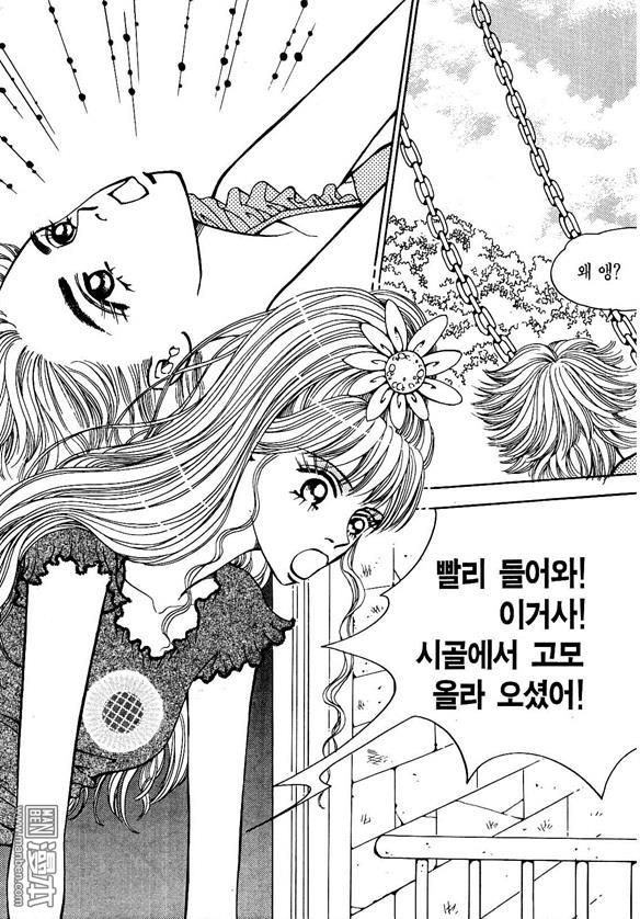 第3話（174P）