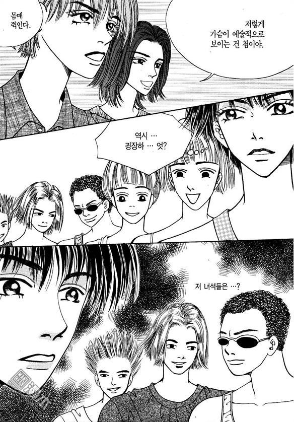 第3話（174P）