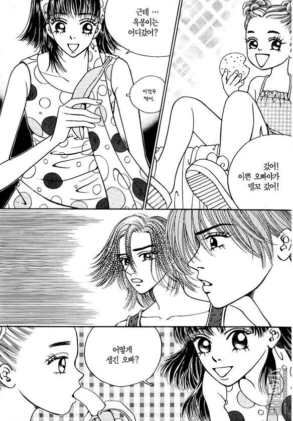 第3話（174P）