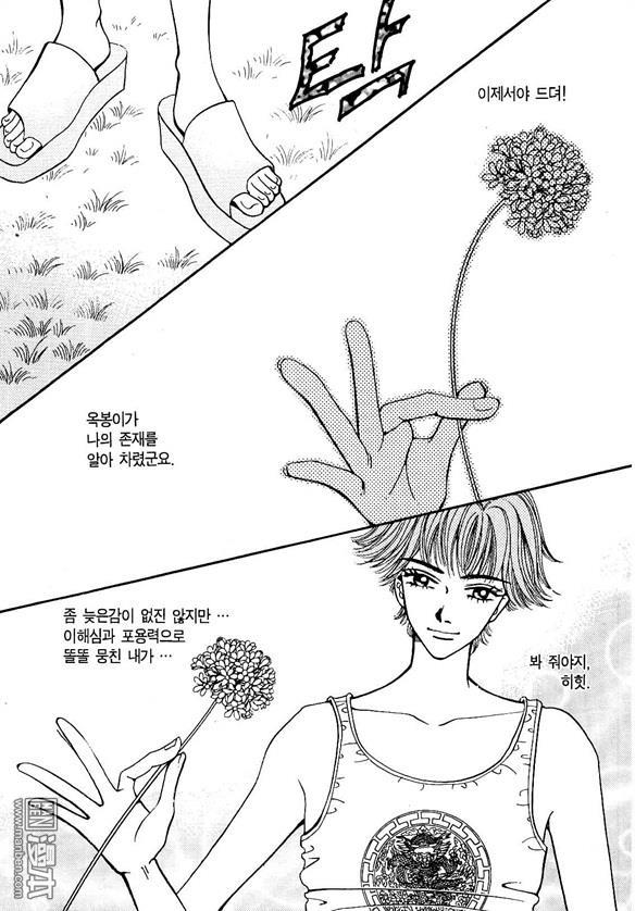 第3話（174P）