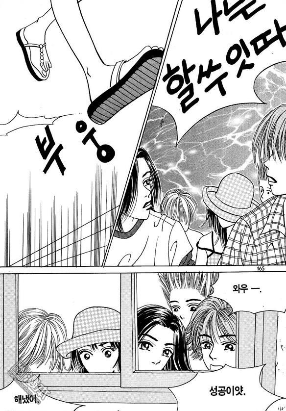 第3話（174P）