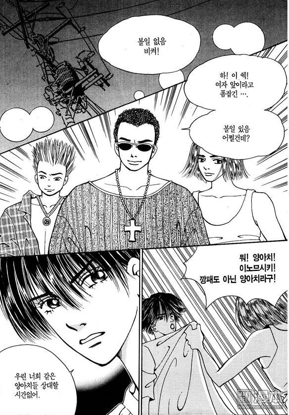 第3話（174P）