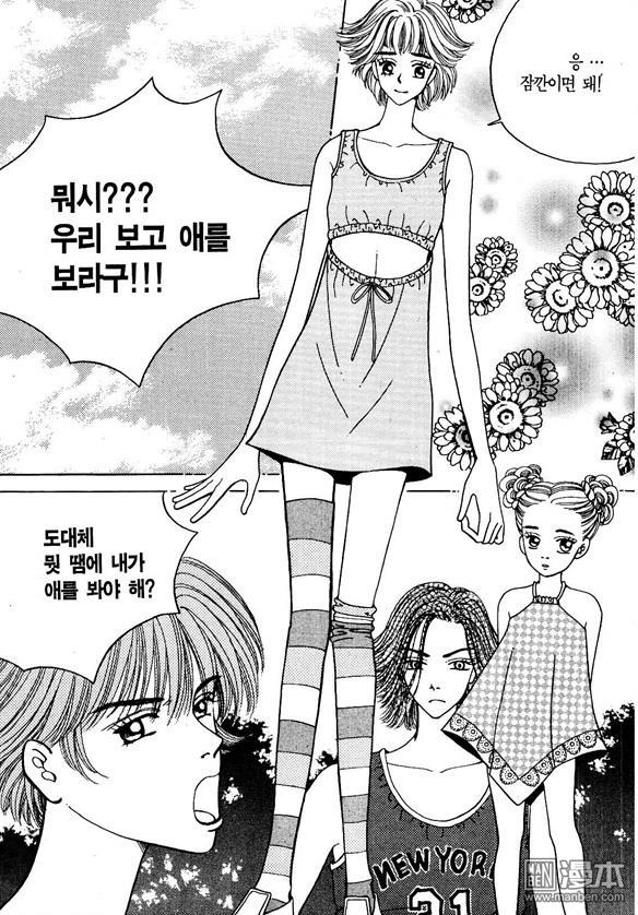 第3話（174P）