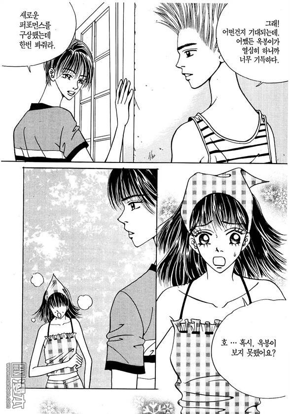 第3話（174P）