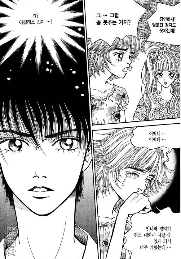第3話（174P）