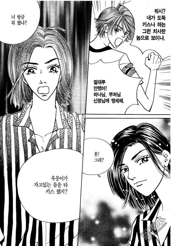 第3話（174P）