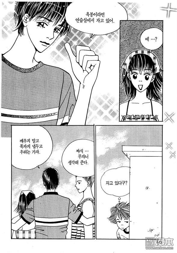 第3話（174P）