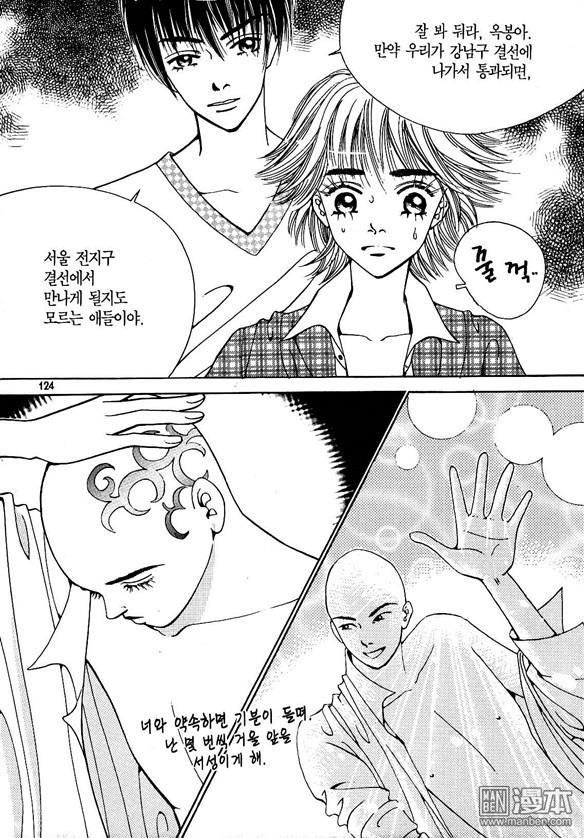 第3話（174P）