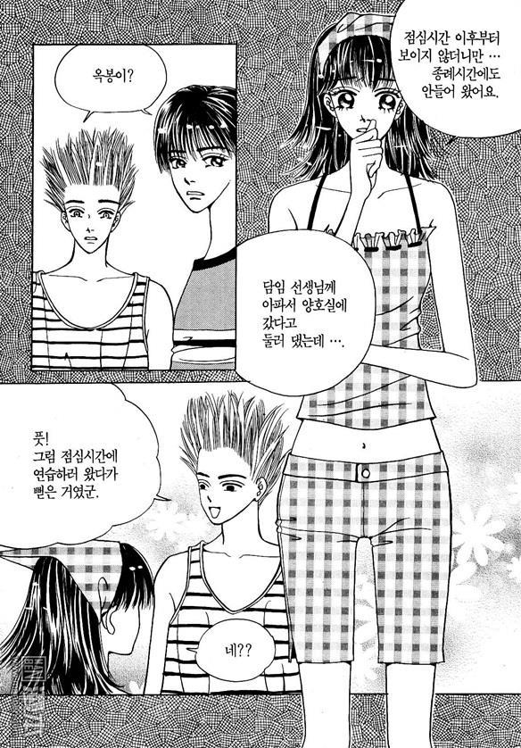 第3話（174P）