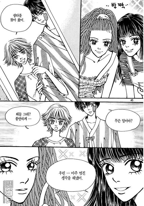 第3話（174P）