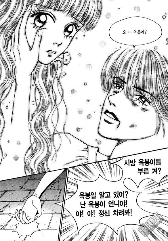 第3話（174P）