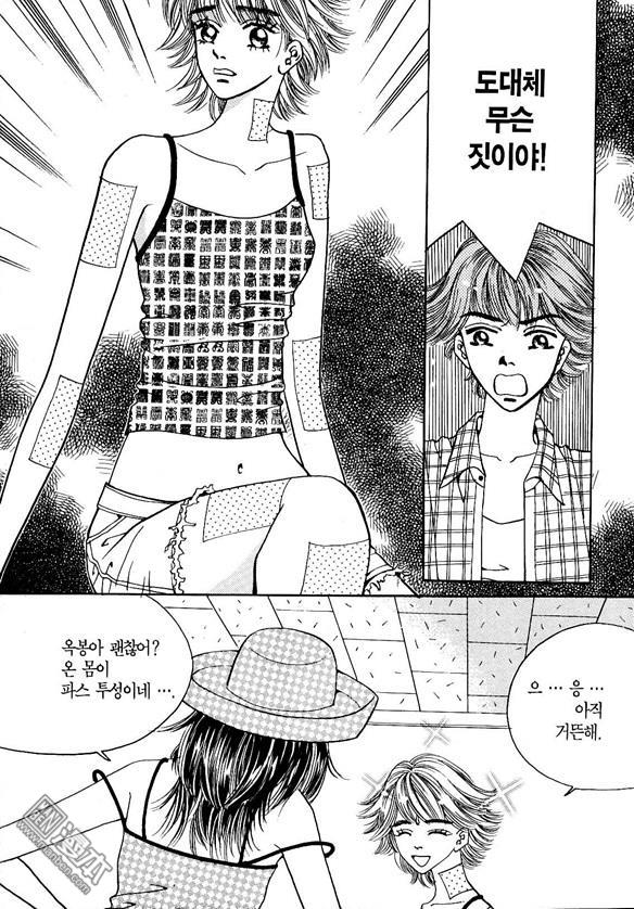 第3話（174P）