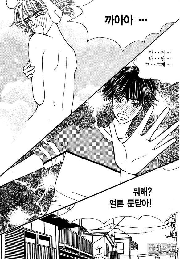 第3話（174P）