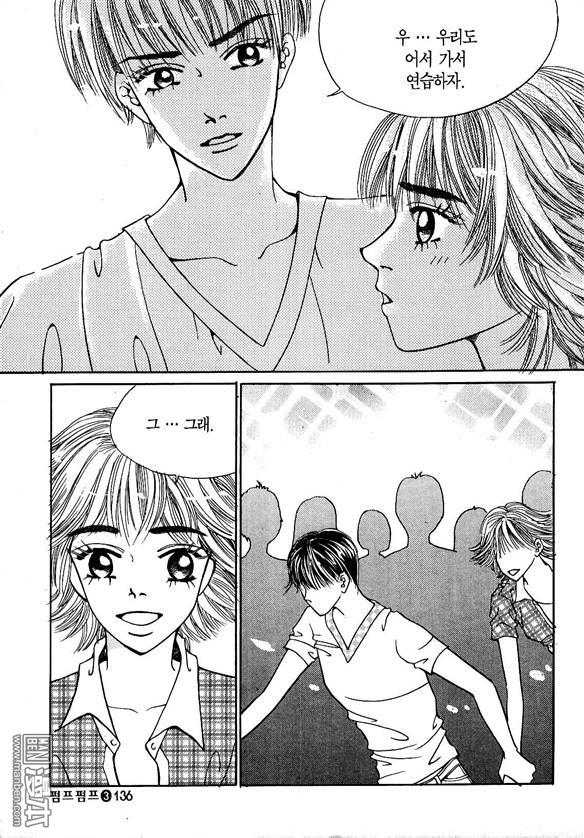 第3話（174P）