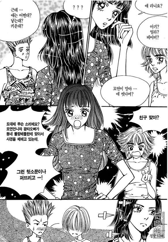 第3話（174P）