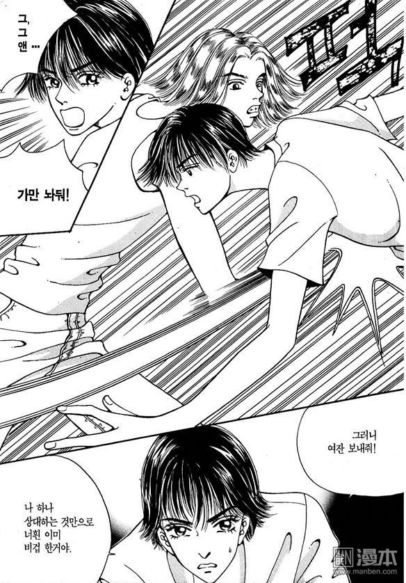 第3話（174P）