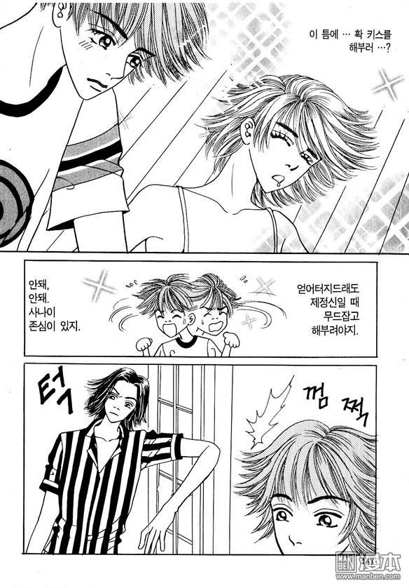 第3話（174P）
