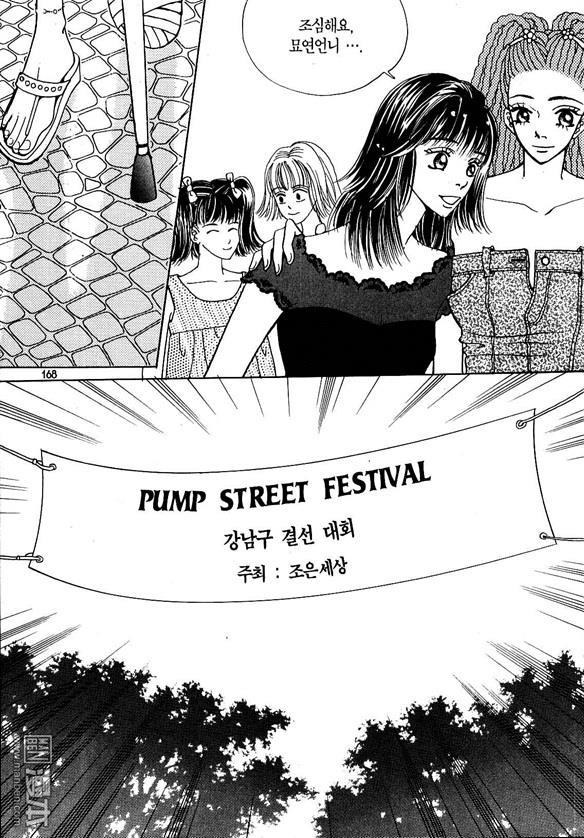 第3話（174P）