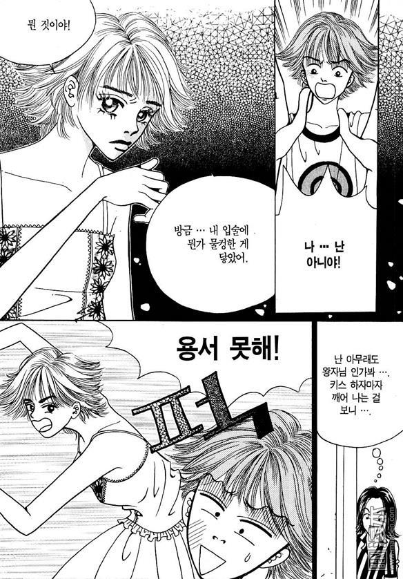 第3話（174P）