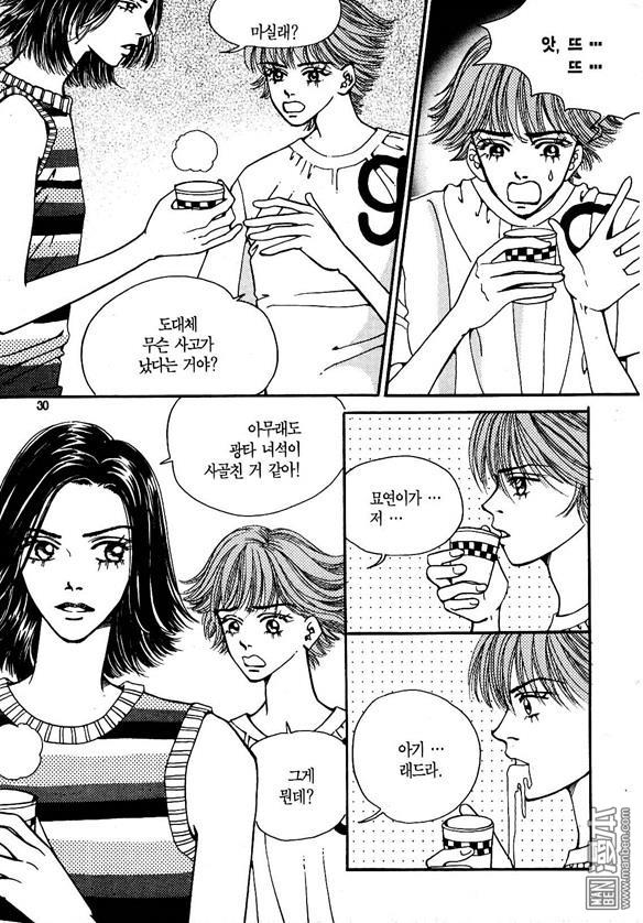 第3話（174P）