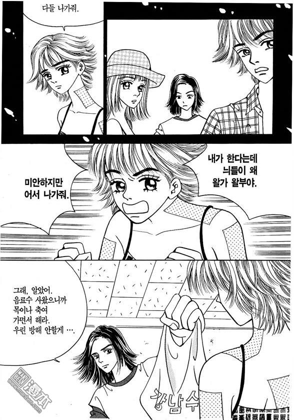 第3話（174P）