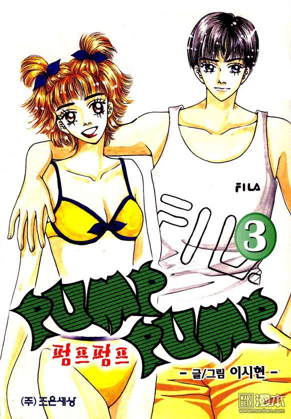 第3話（174P）