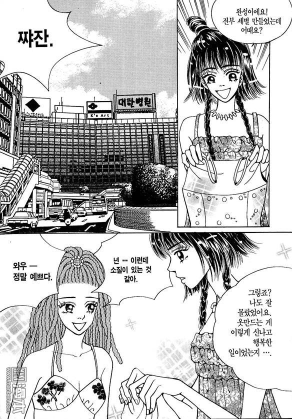 第3話（174P）