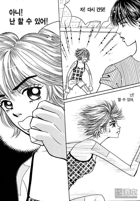 第3話（174P）