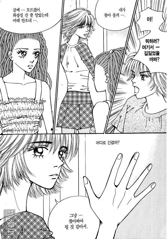 第3話（174P）