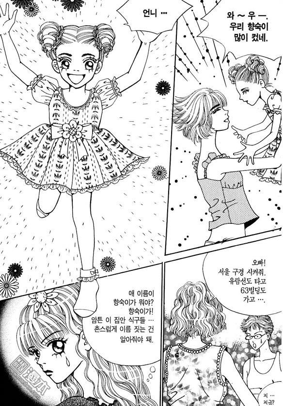 第3話（174P）