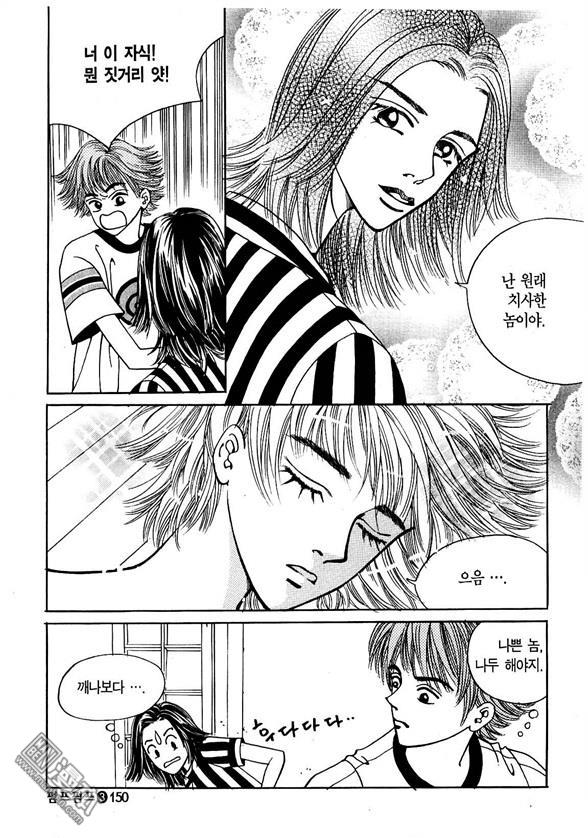 第3話（174P）