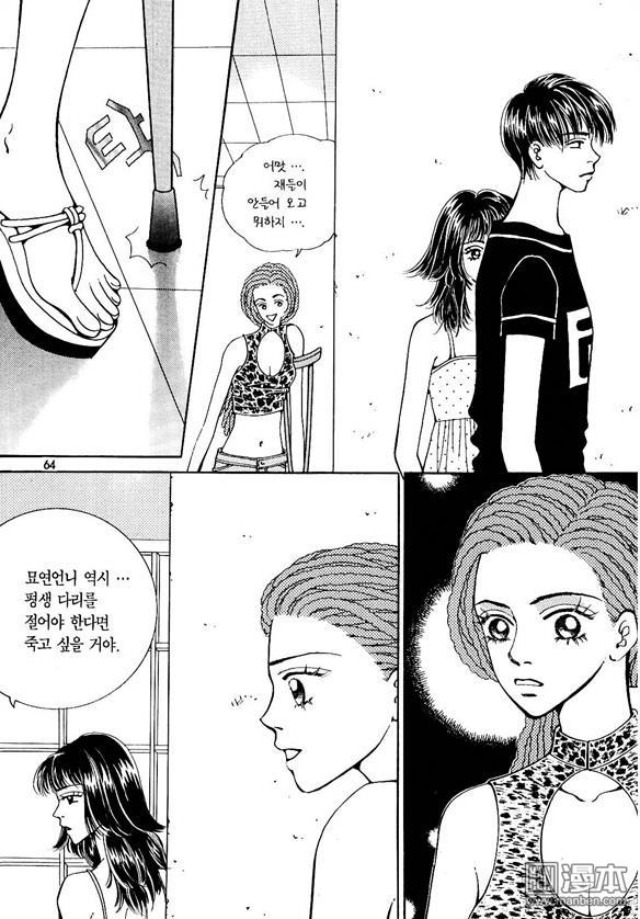 第4話（174P）