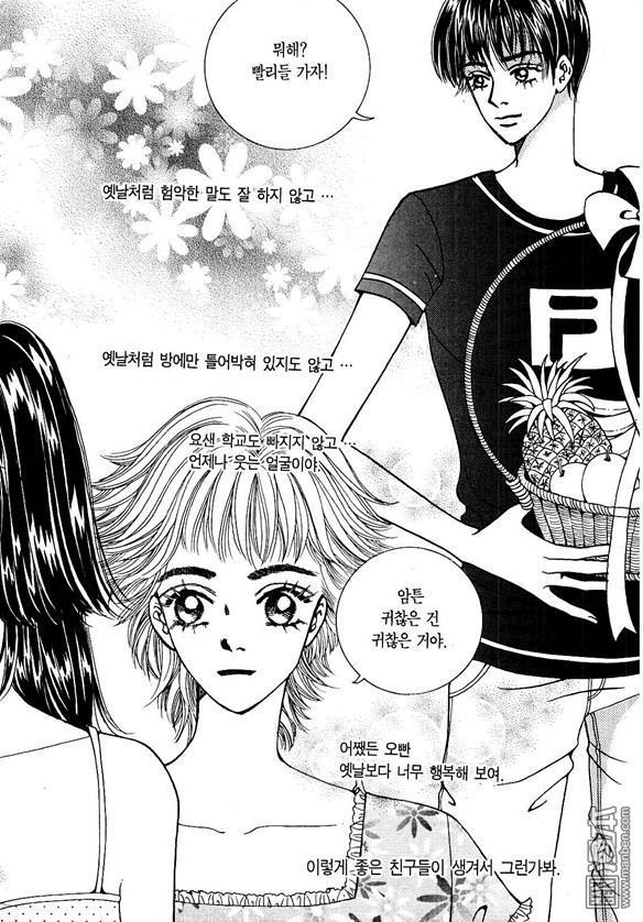 第4話（174P）