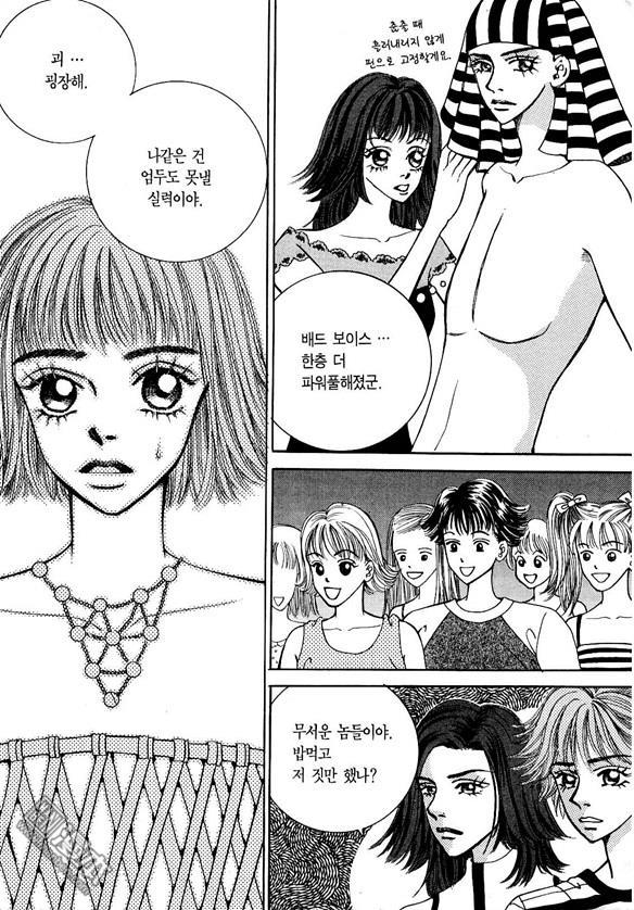 第4話（174P）