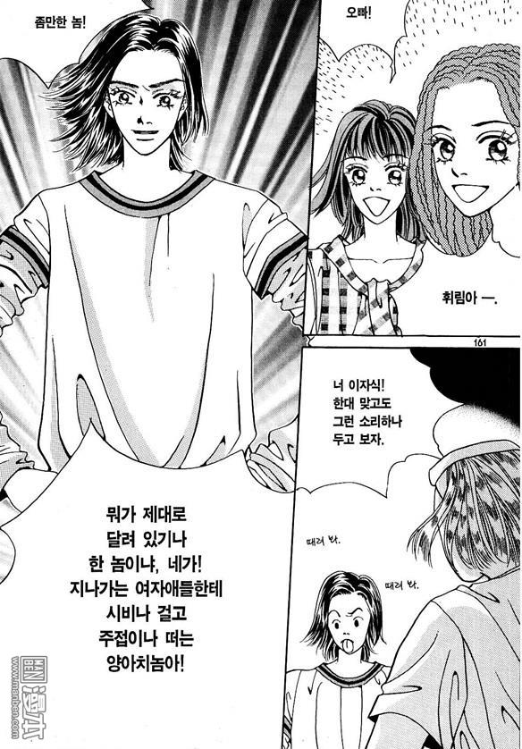 第4話（174P）