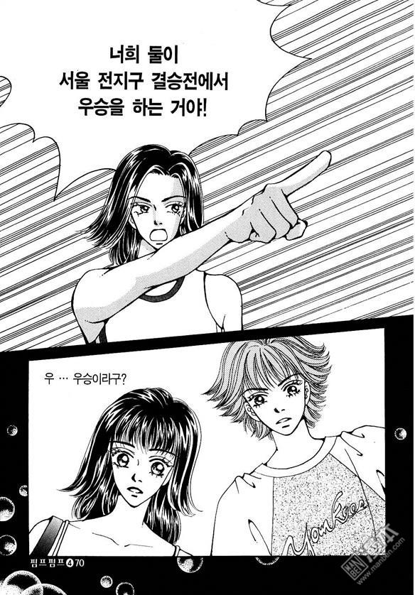 第4話（174P）